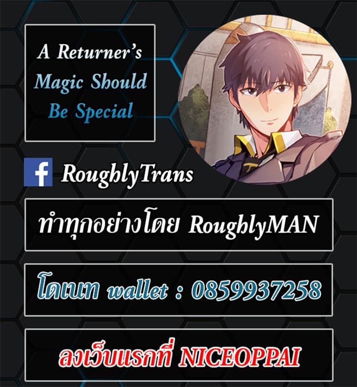 A Returner’s Magic Should Be Special48 22