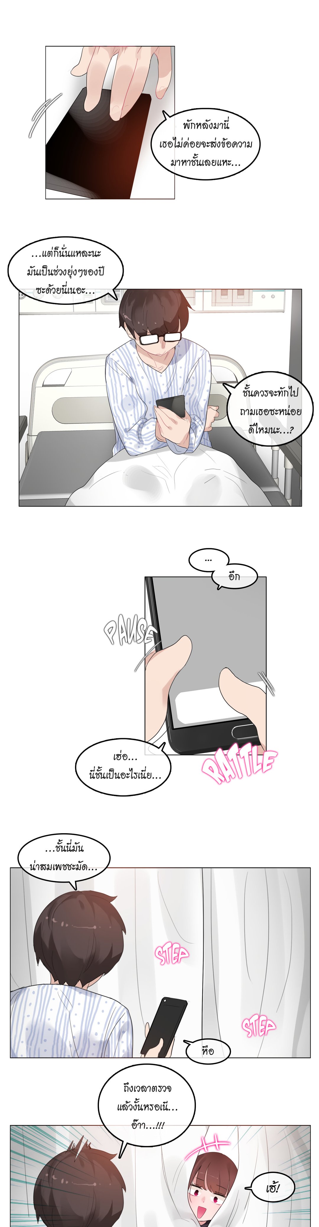 A Pervert’s Daily Life 50 07