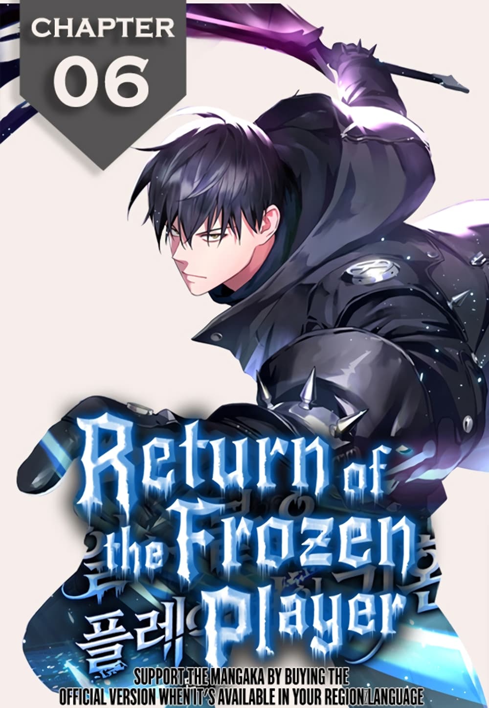 Return of the Frozen Player 6 01
