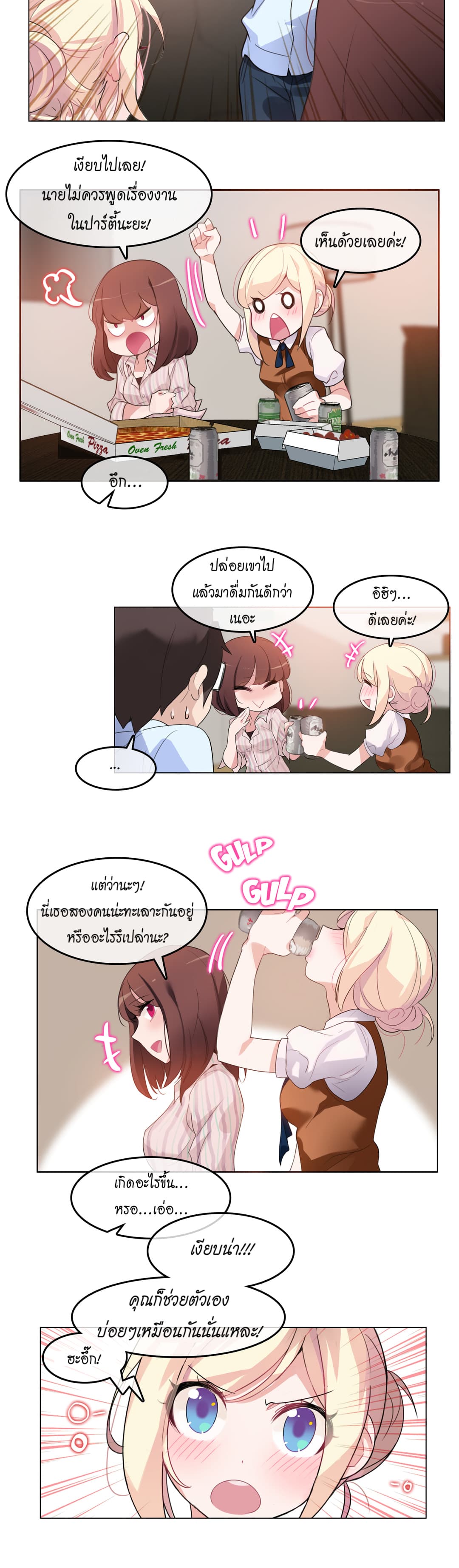 A Pervert’s Daily Life 9 (6)