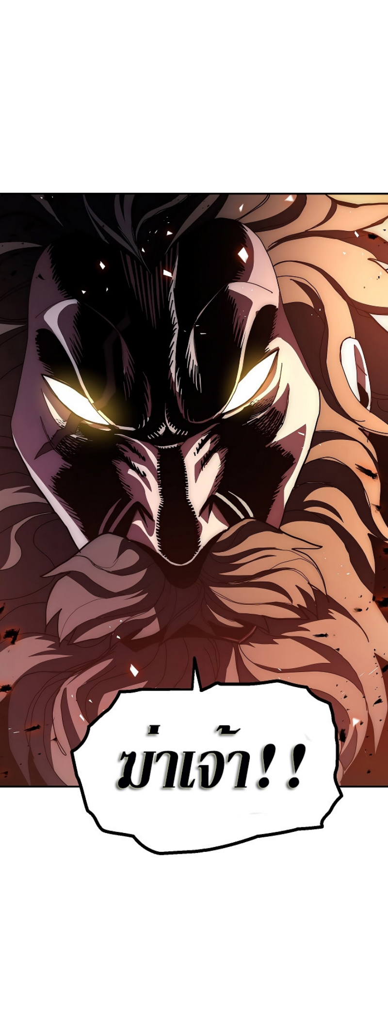 Legend of Asura – The Venom Dragon 21 (64)