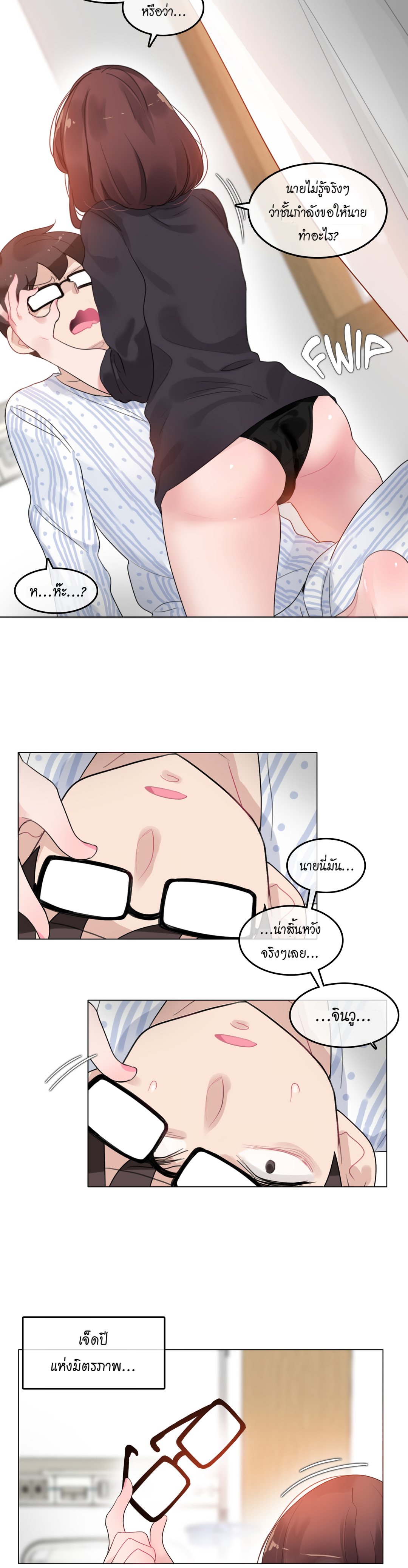 A Pervert’s Daily Life 50 14