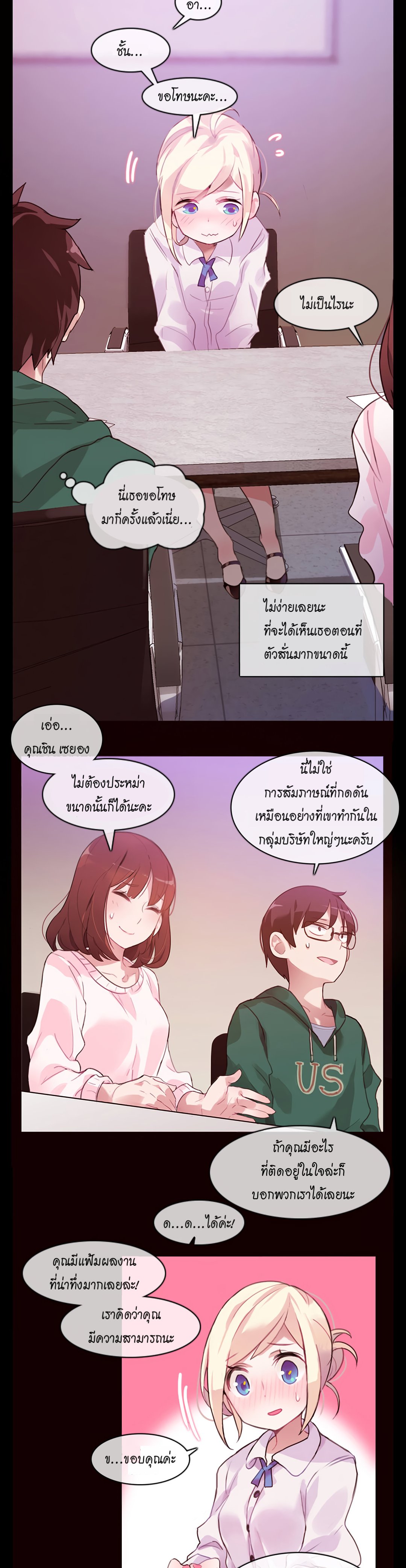 A Pervert’s Daily Life 1 (10)