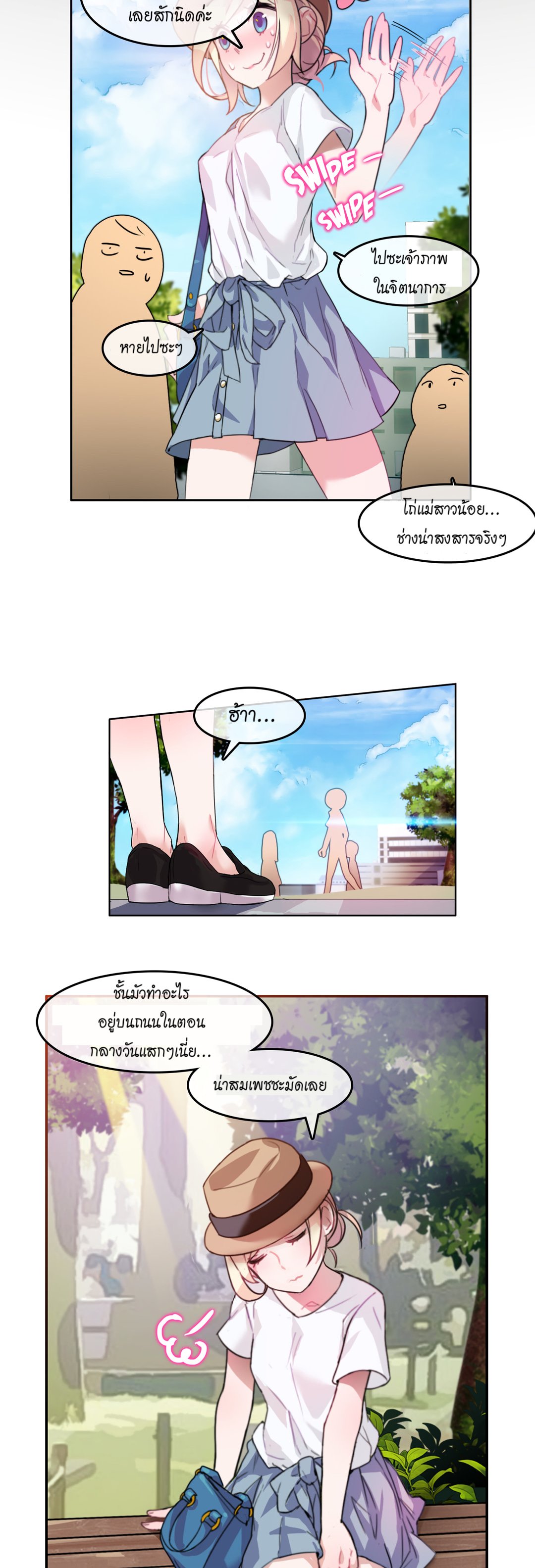 A Pervert’s Daily Life 2 (5)