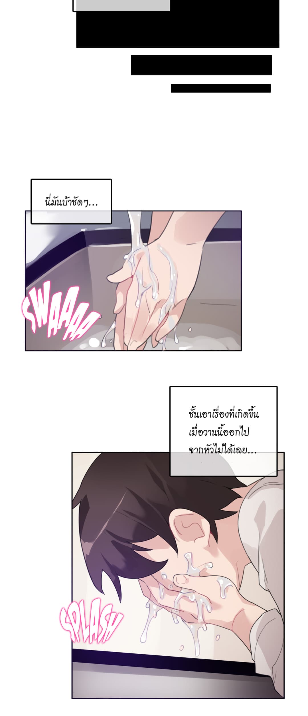 A Pervert’s Daily Life 26 (14)