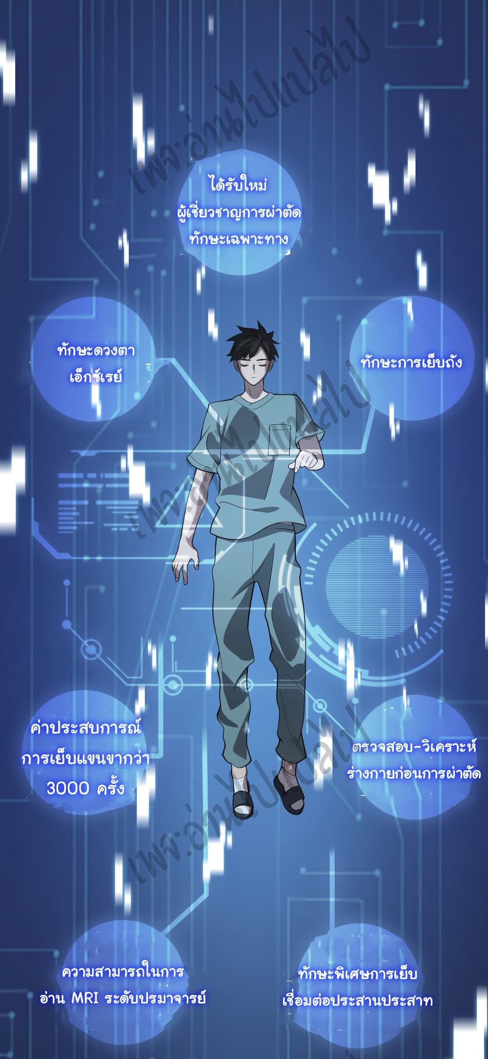 Dr.Lingran’s Ultimate System51 (15)