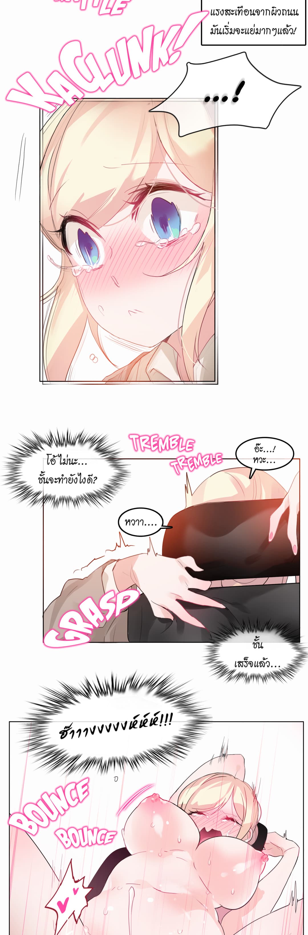 A Pervert’s Daily Life 19 (17)