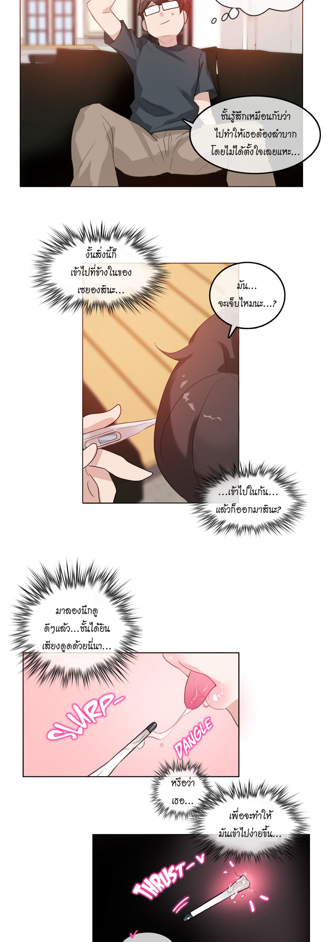 A Pervert’s Daily Life 15 (20)