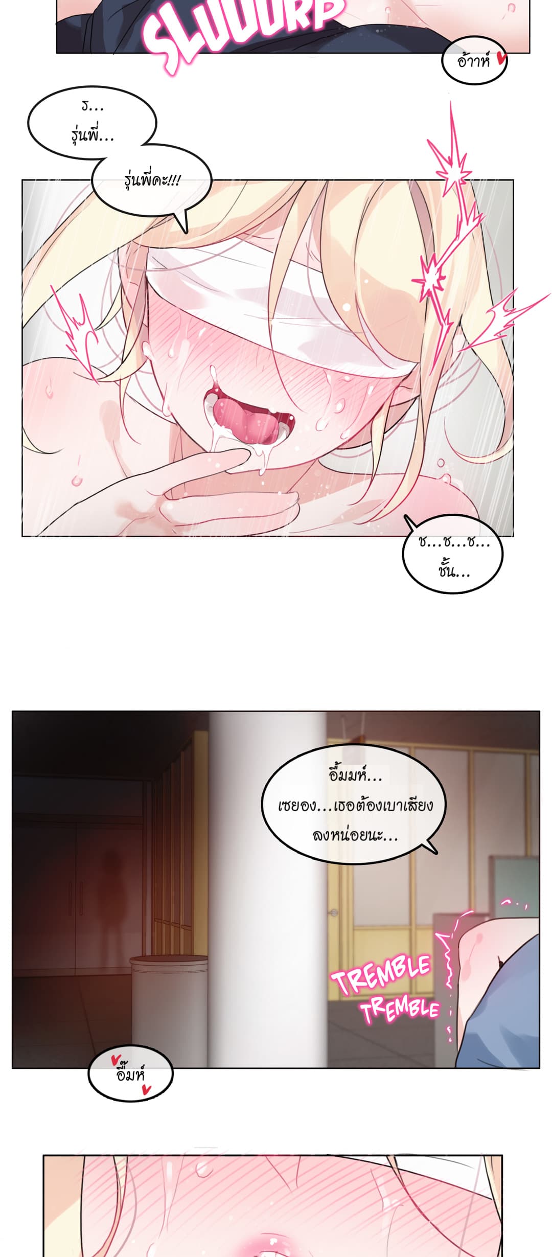 A Pervert’s Daily Life 24 (26)
