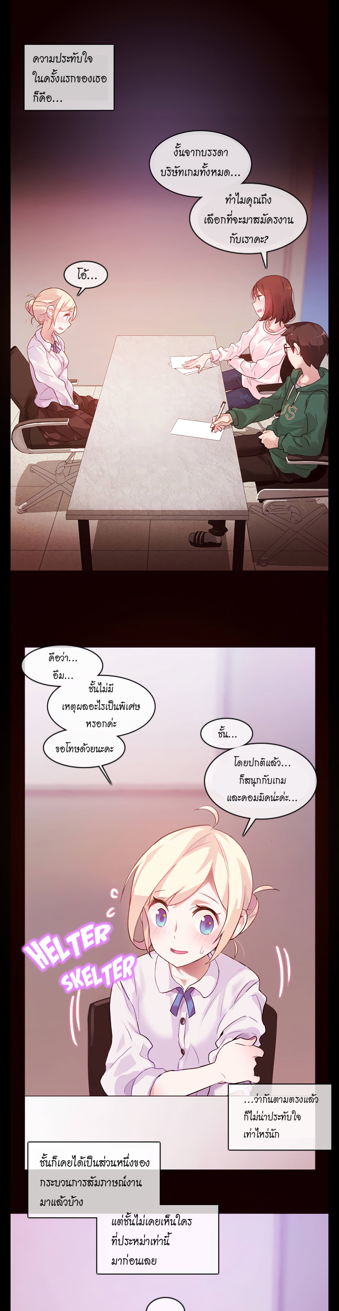 A Pervert’s Daily Life 1 (9)