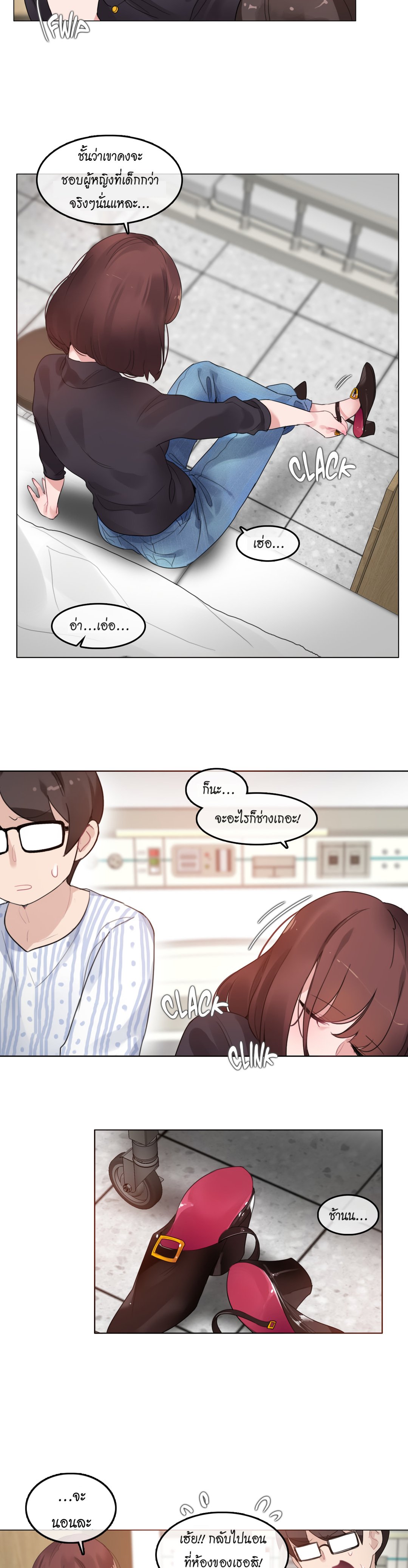 A Pervert’s Daily Life 50 10