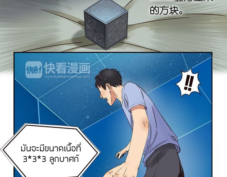 Super Cube2 (37)