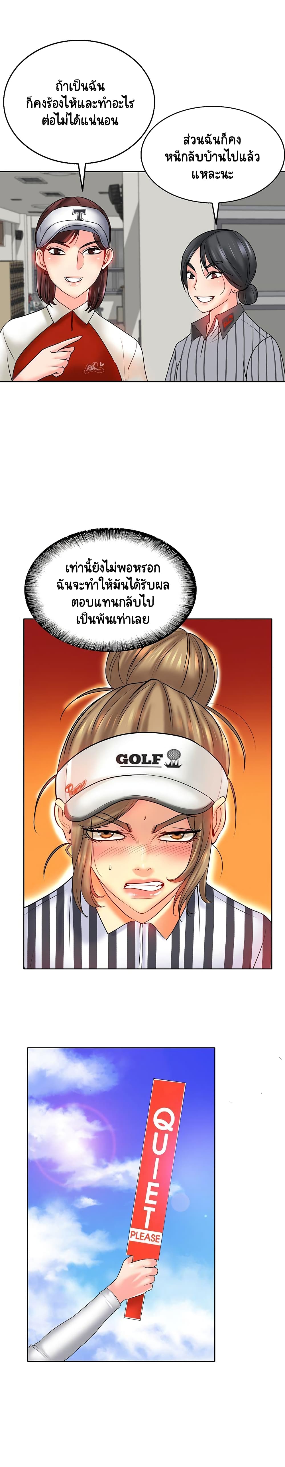 Hole In One23 (13)