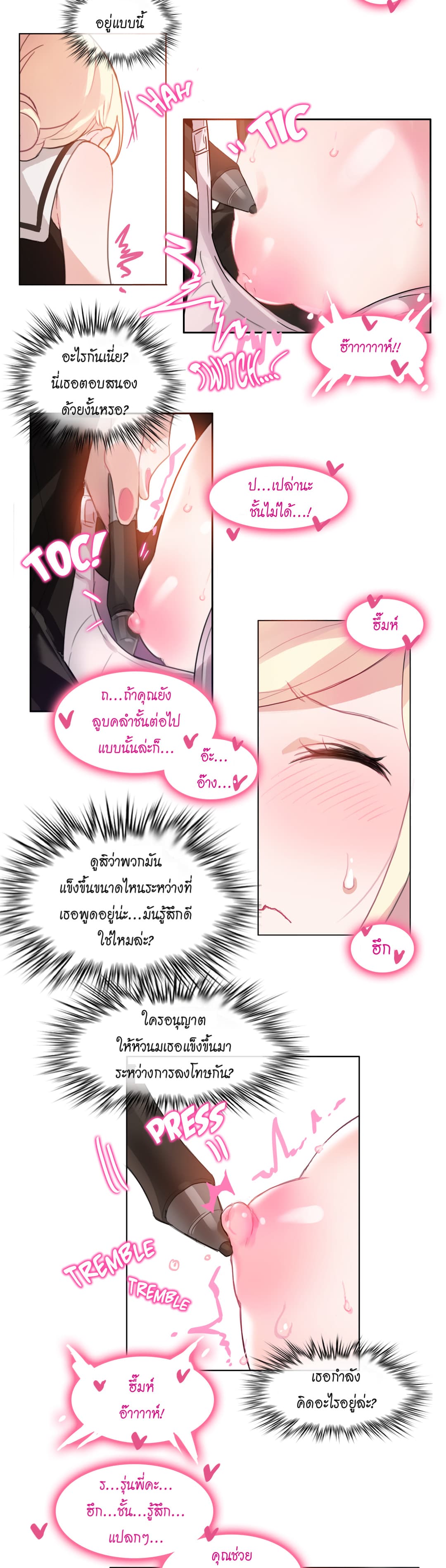 A Pervert’s Daily Life 13 (10)