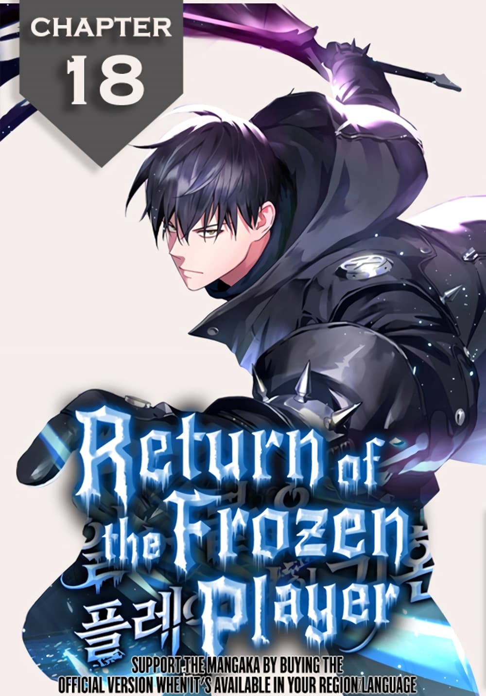 Return of the Frozen Player 18 01