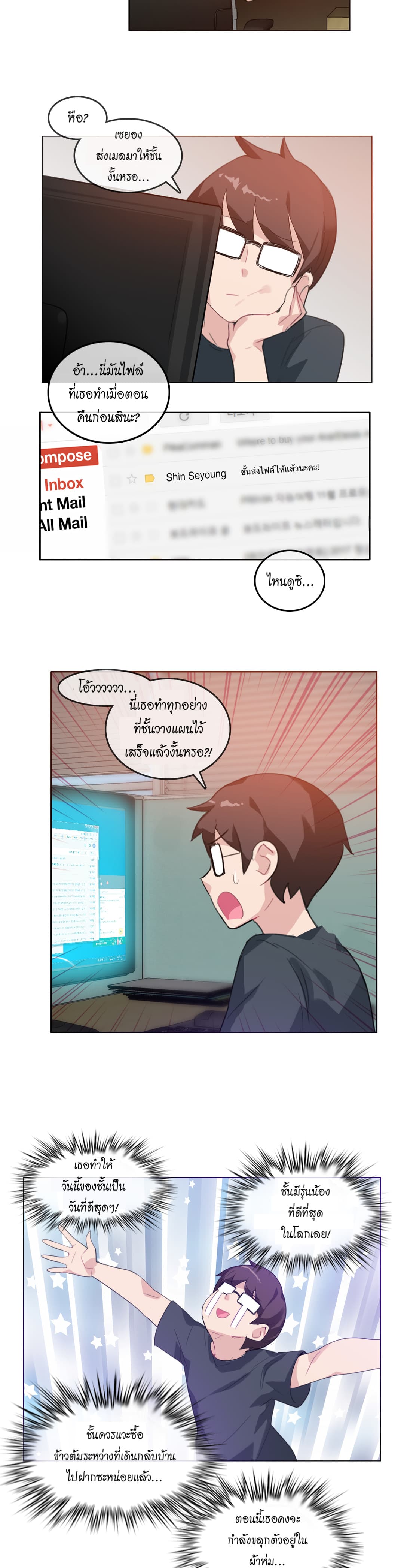 A Pervert’s Daily Life 15 (9)