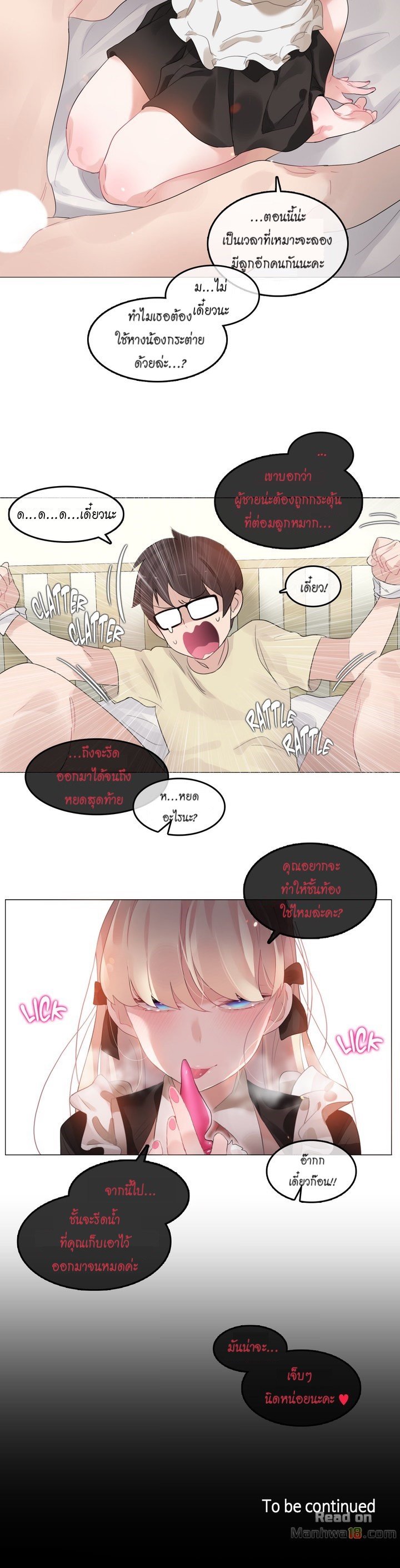 A Pervert’s Daily Life 69 18