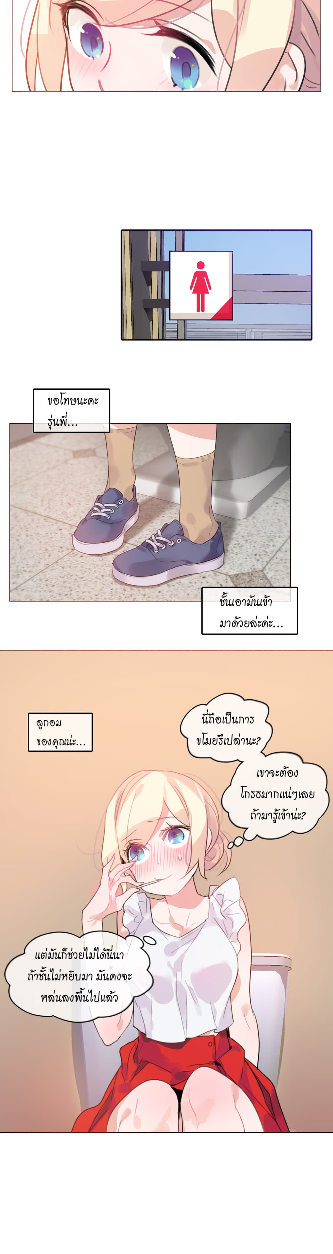 A Pervert’s Daily Life 16 (12)