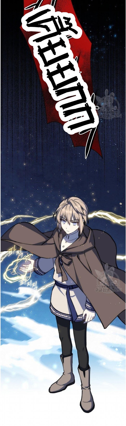 Return of the 8th Class Magician 13 45
