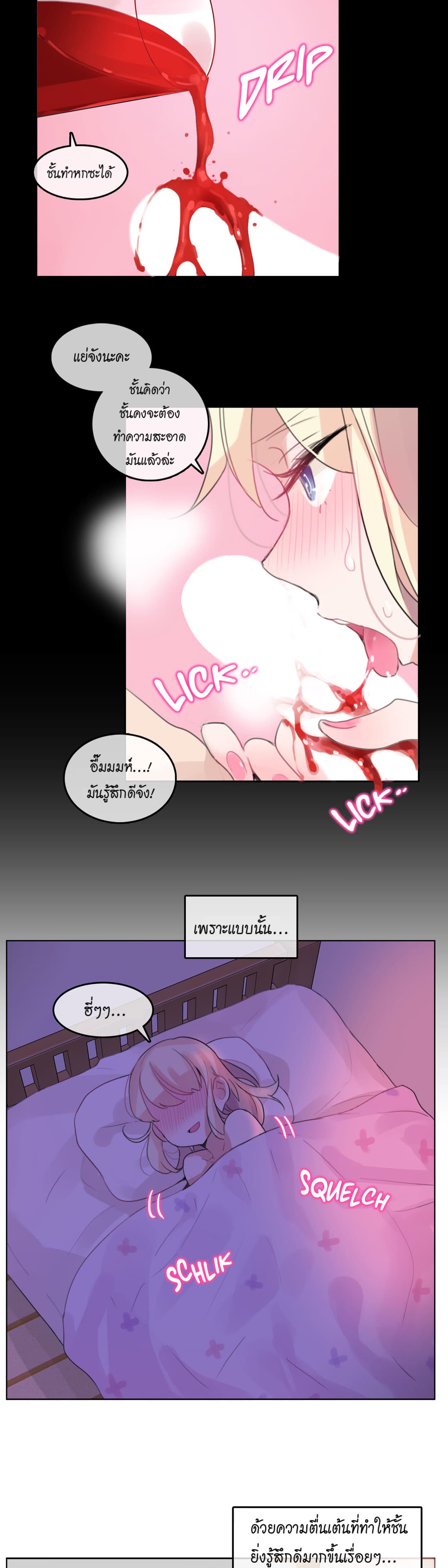 A Pervert’s Daily Life 18 (20)