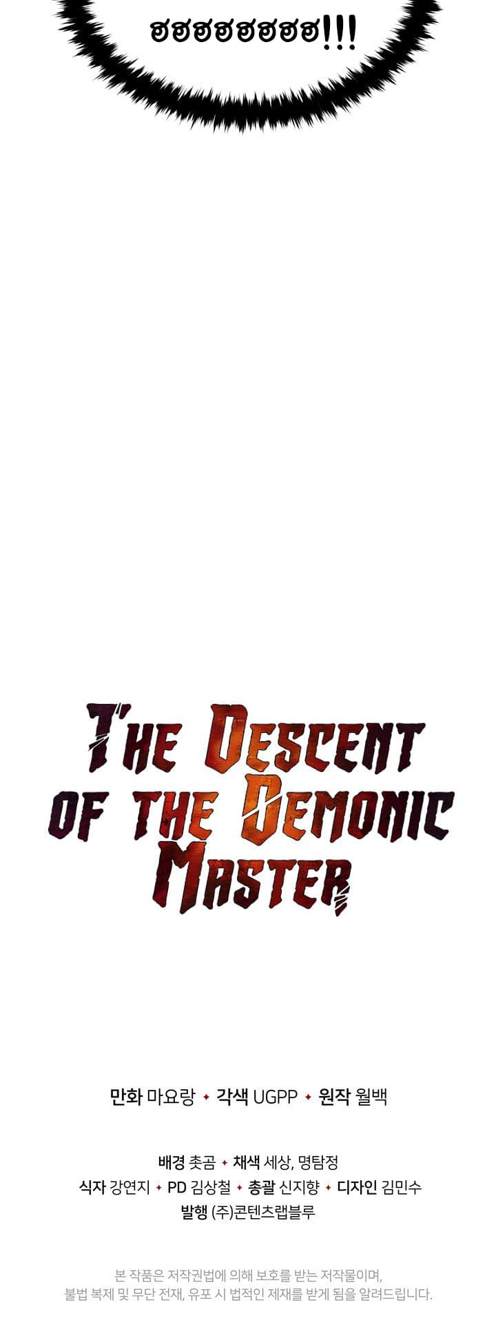 The Descent of the Demonic Master50 (30)