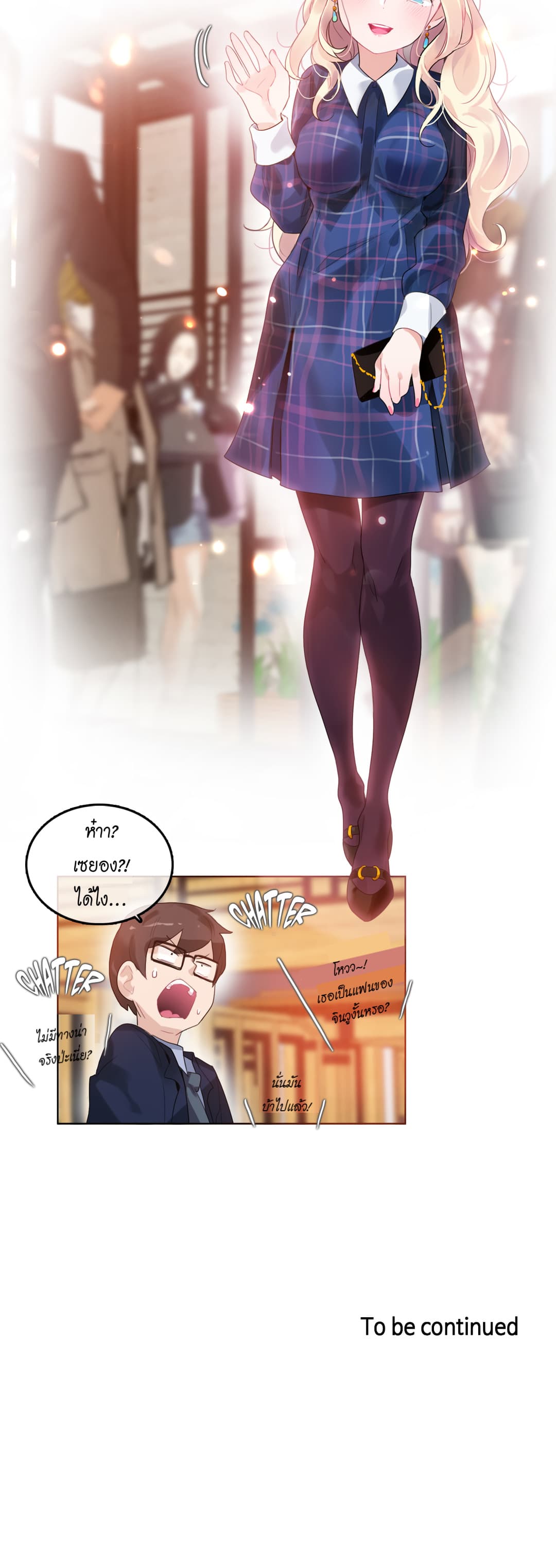 A Pervert’s Daily Life 42 (22)