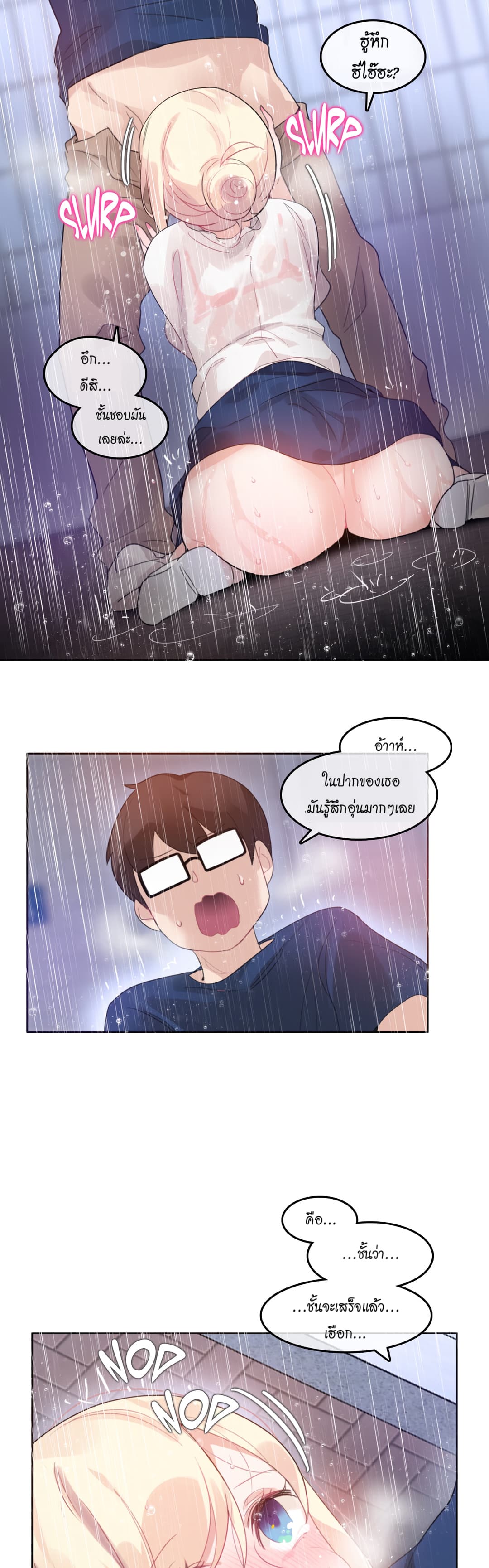 A Pervert’s Daily Life 36 (20)