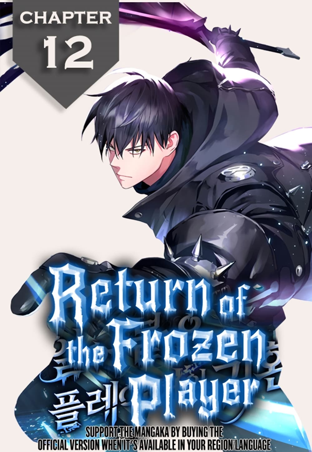 Return of the Frozen Player 12 01