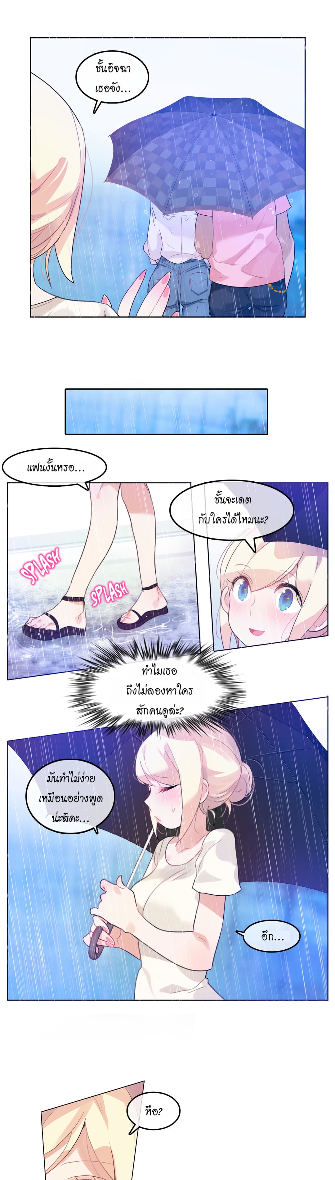 A Pervert’s Daily Life 12 (20)