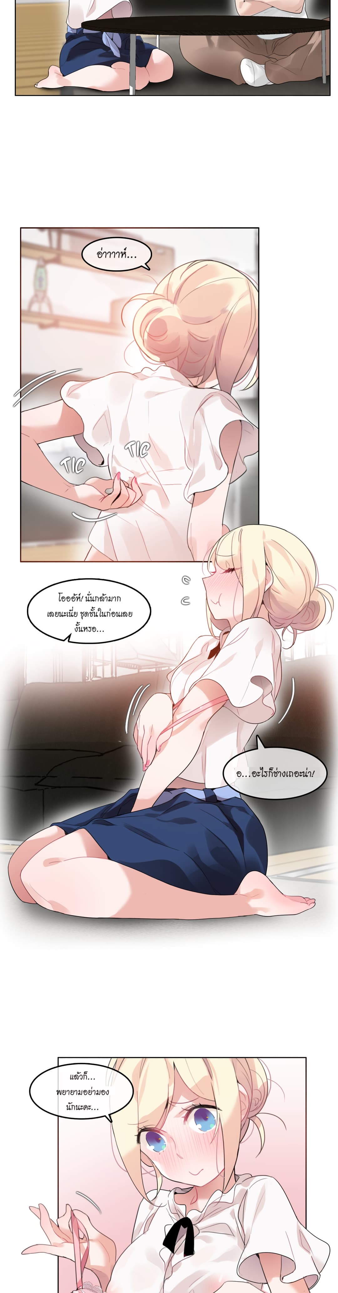 A Pervert’s Daily Life 34 (8)