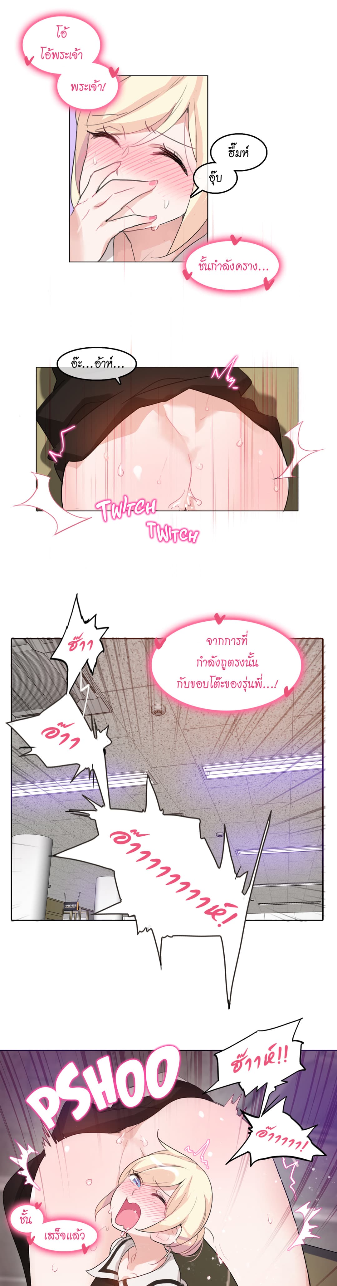 A Pervert’s Daily Life 14 (7)