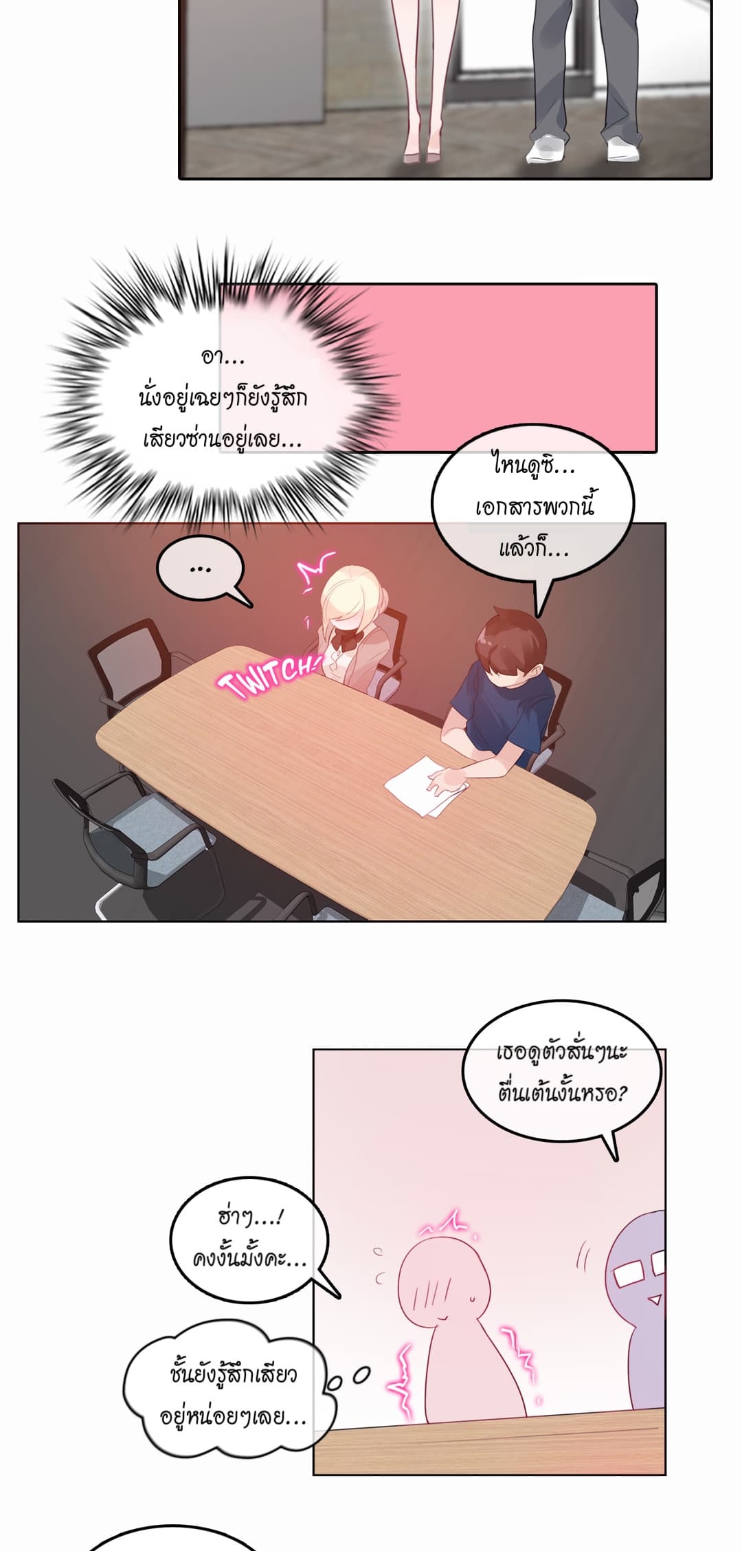 A Pervert’s Daily Life 19 (20)