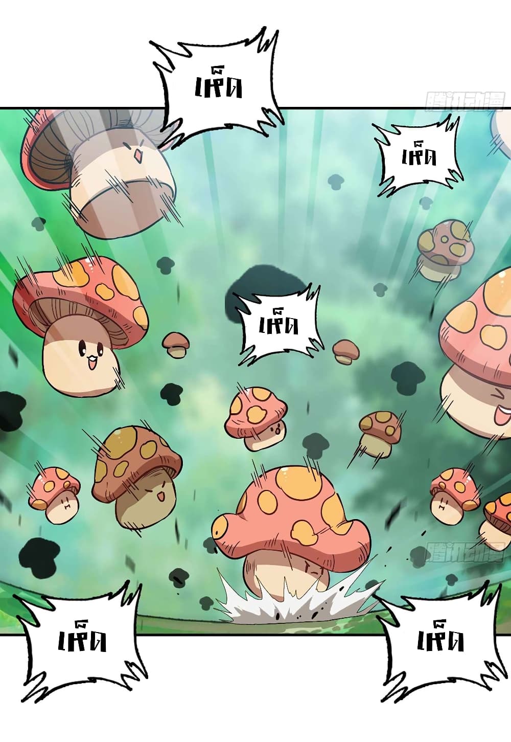 Mushroom Brave8 (30)