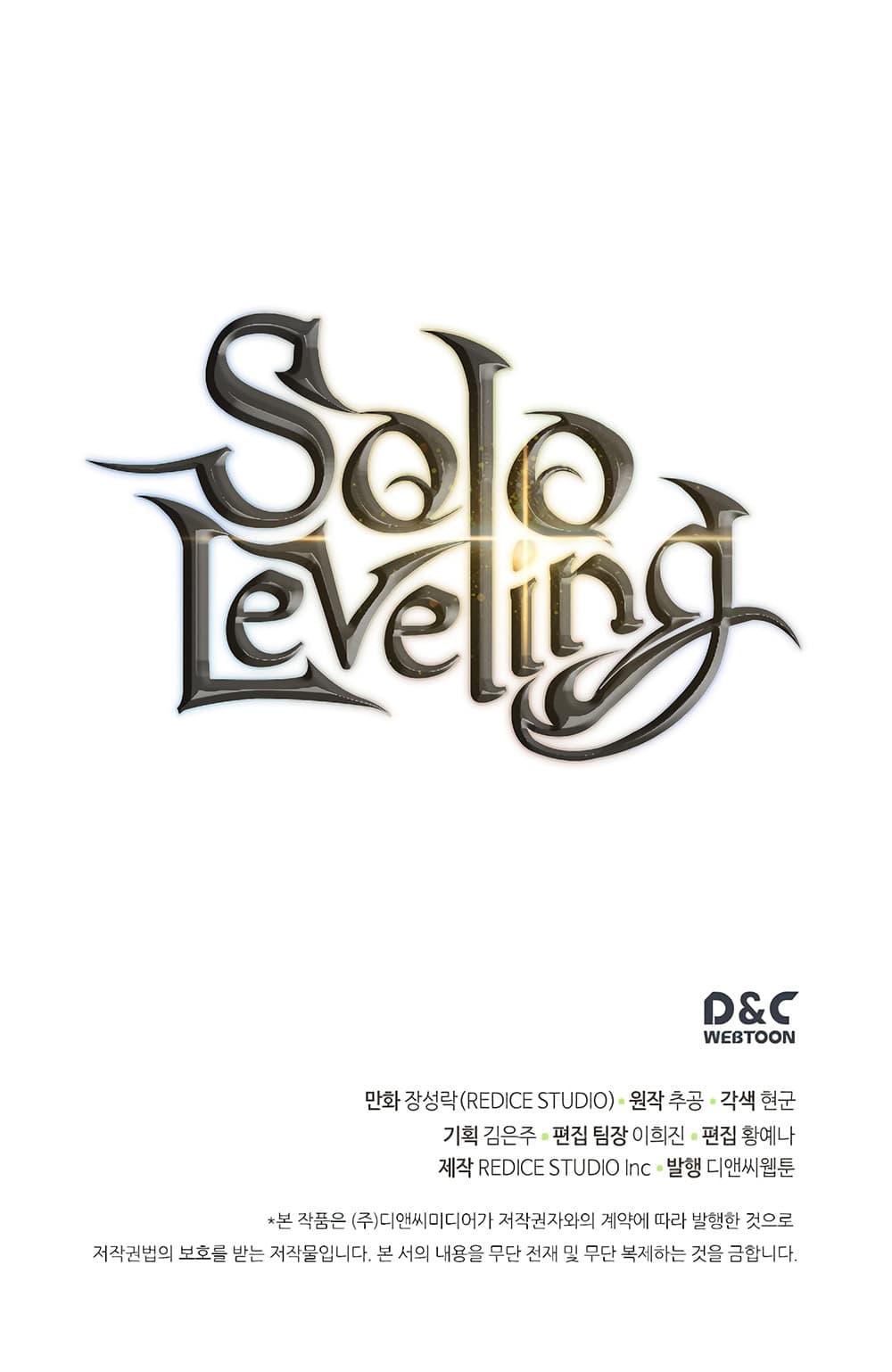 Solo Leveling 107 (33)