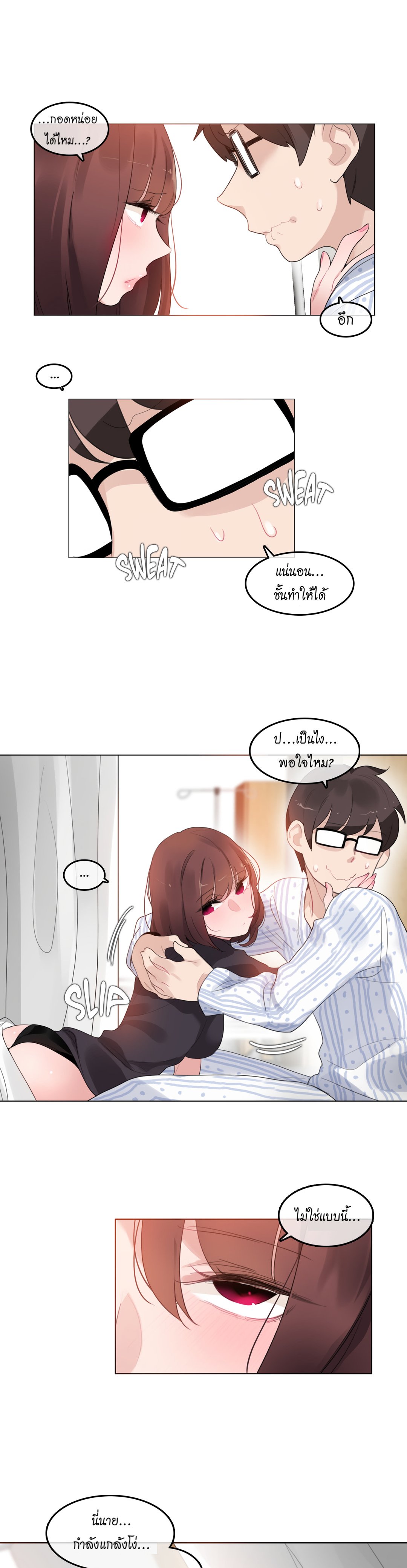 A Pervert’s Daily Life 50 13