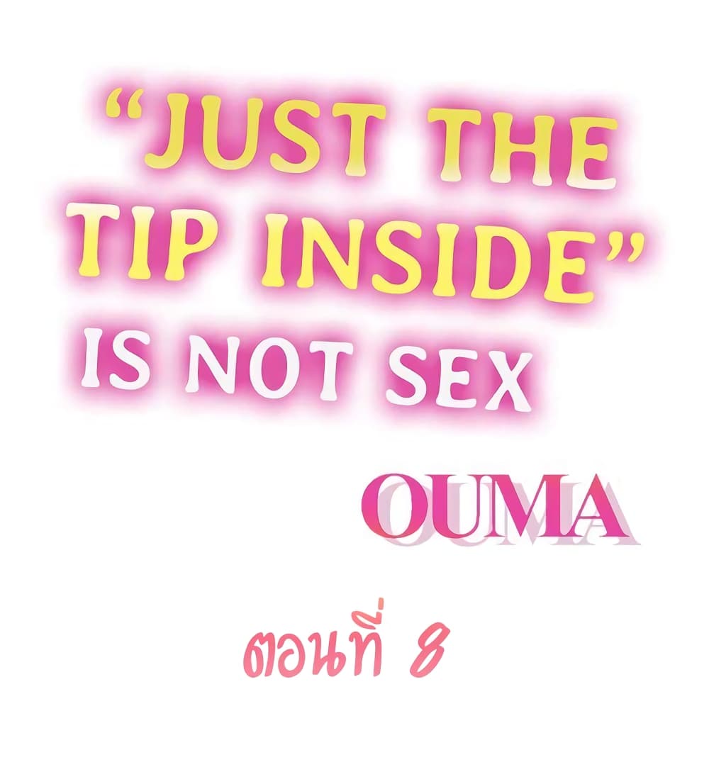 “Just The Tip Inside” is Not Sex 8 (1)