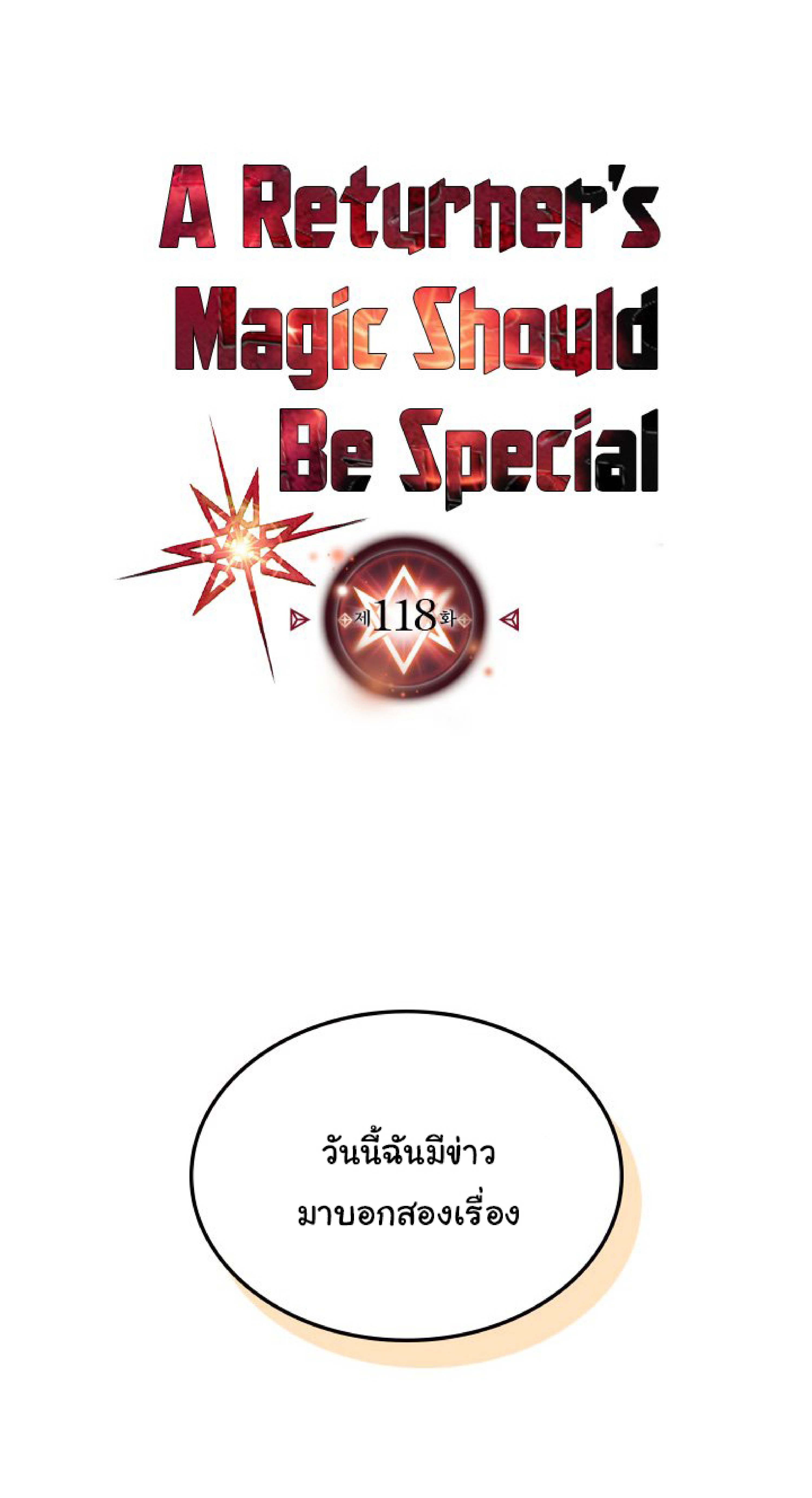 A Returner’s Magic Should Be Special118 01