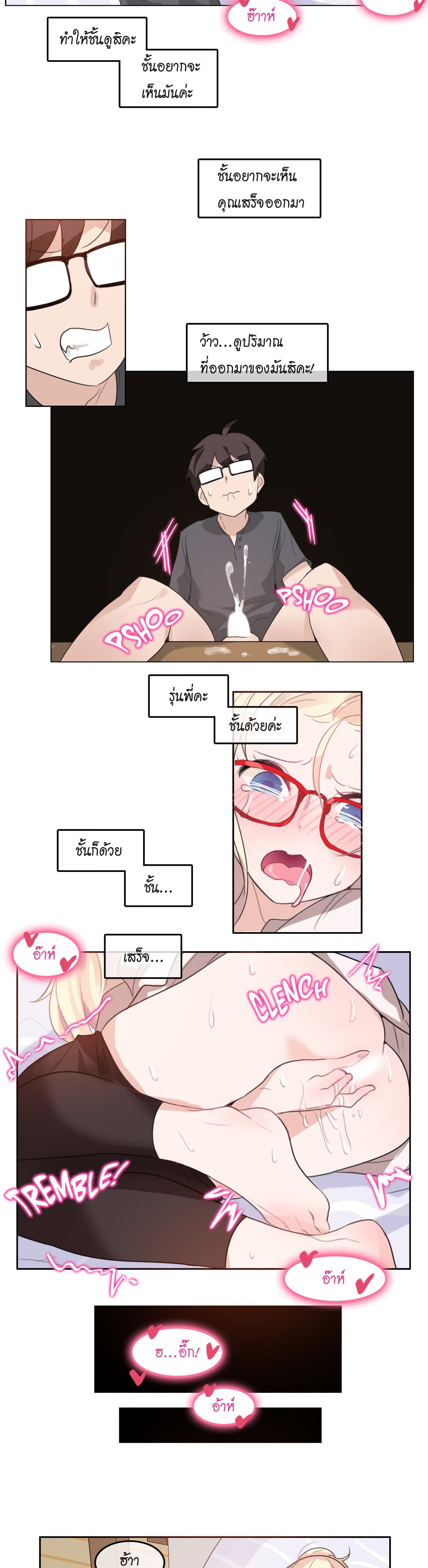 A Pervert’s Daily Life 8 (17)