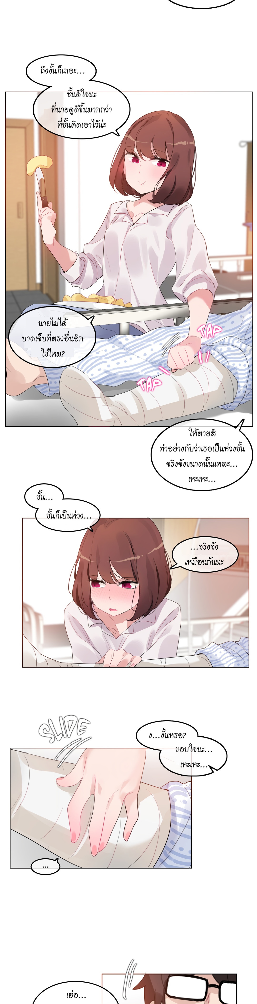 A Pervert’s Daily Life 46 15