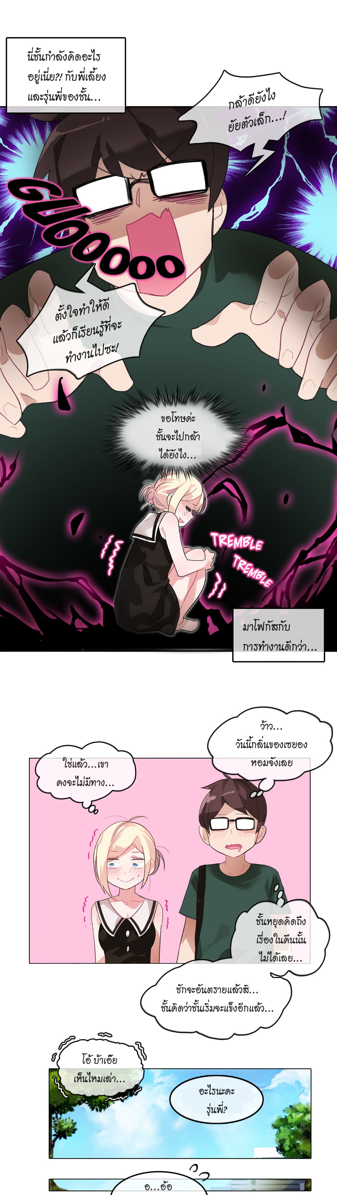 A Pervert’s Daily Life 13 (3)