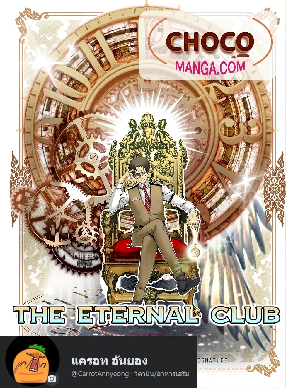 The Eternal Club7 (1)