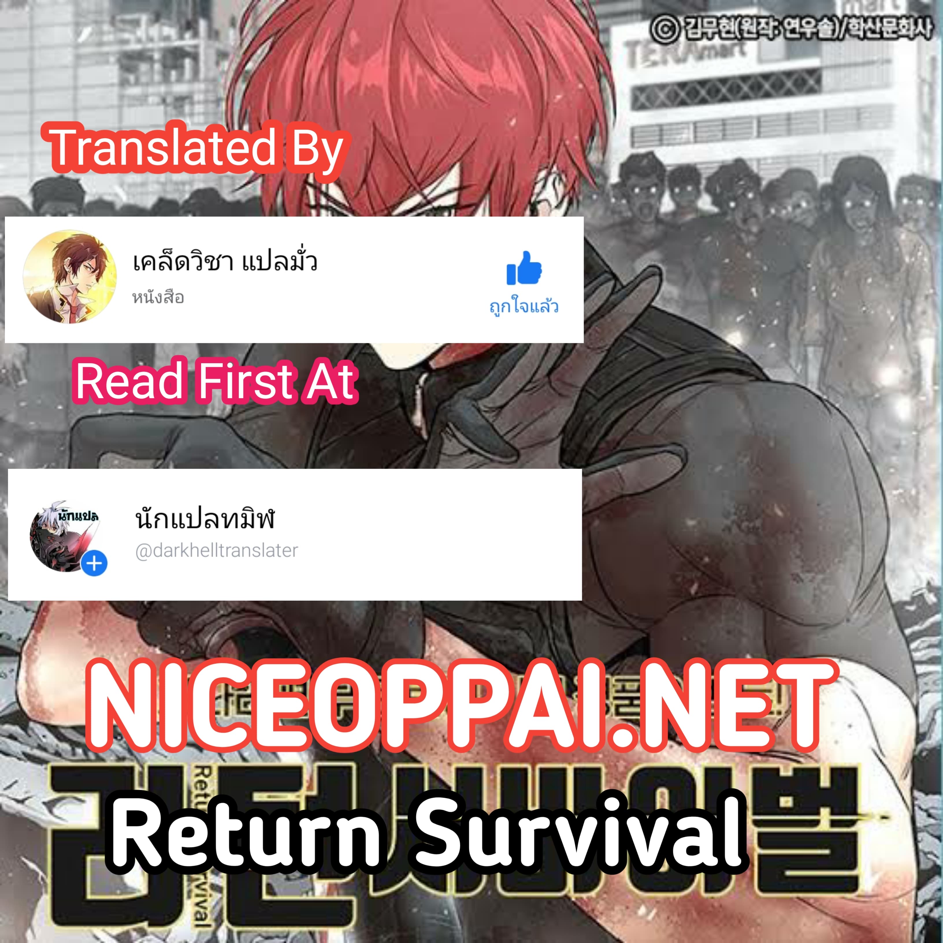 Return Survival0 (12)