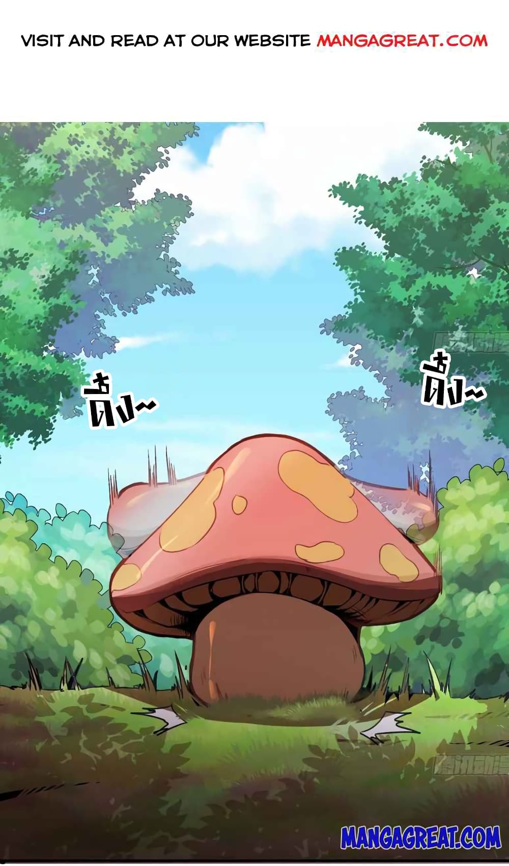Mushroom Brave2 (2)