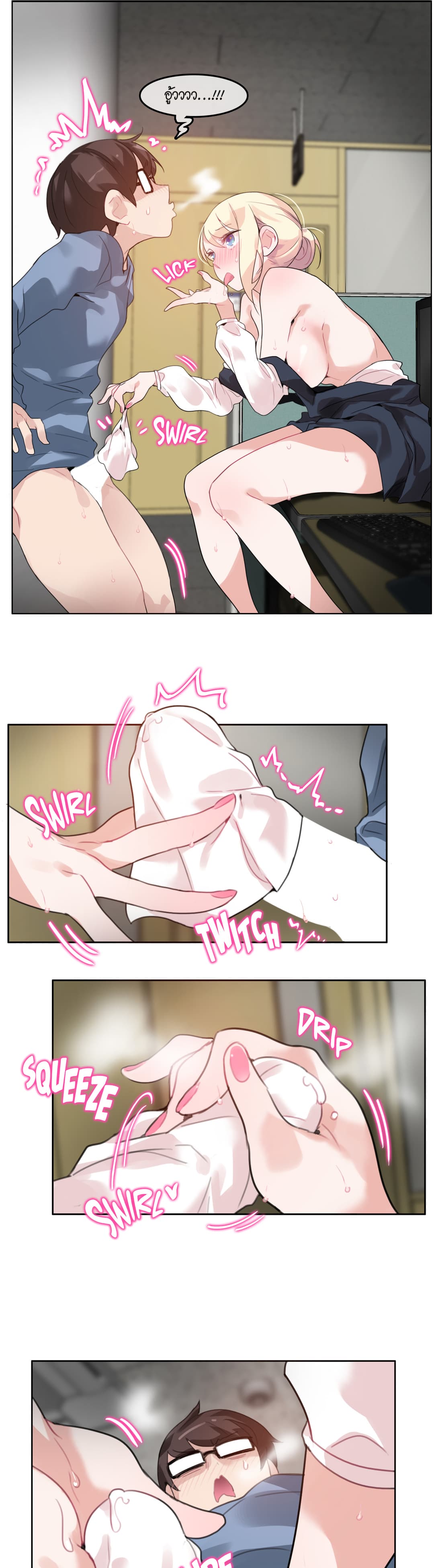 A Pervert’s Daily Life 25 (10)