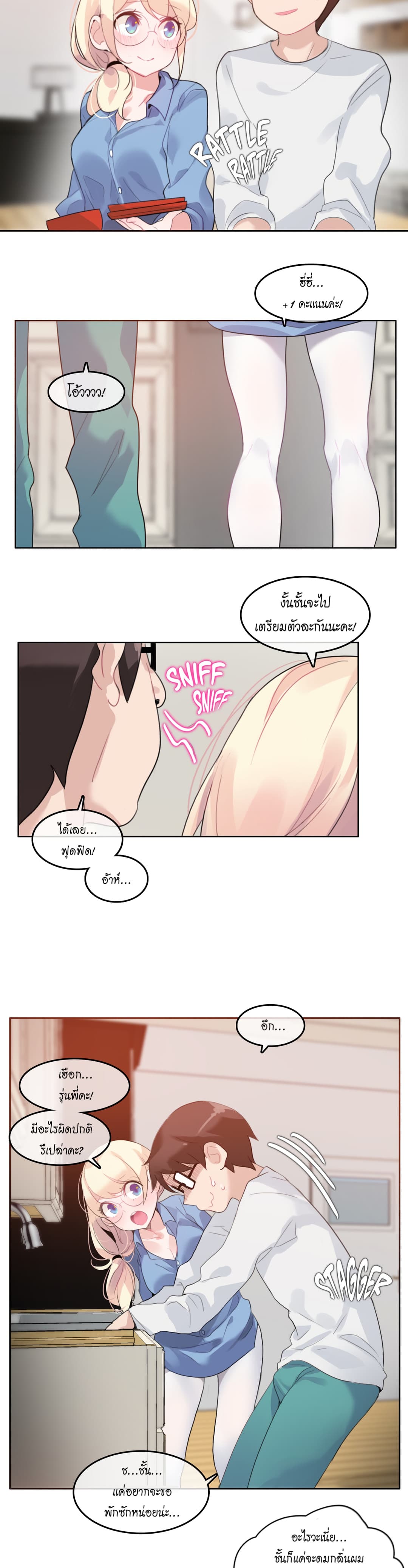 A Pervert’s Daily Life 28 (20)