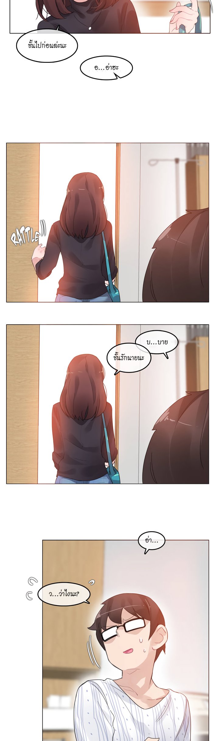 A Pervert’s Daily Life 51 20