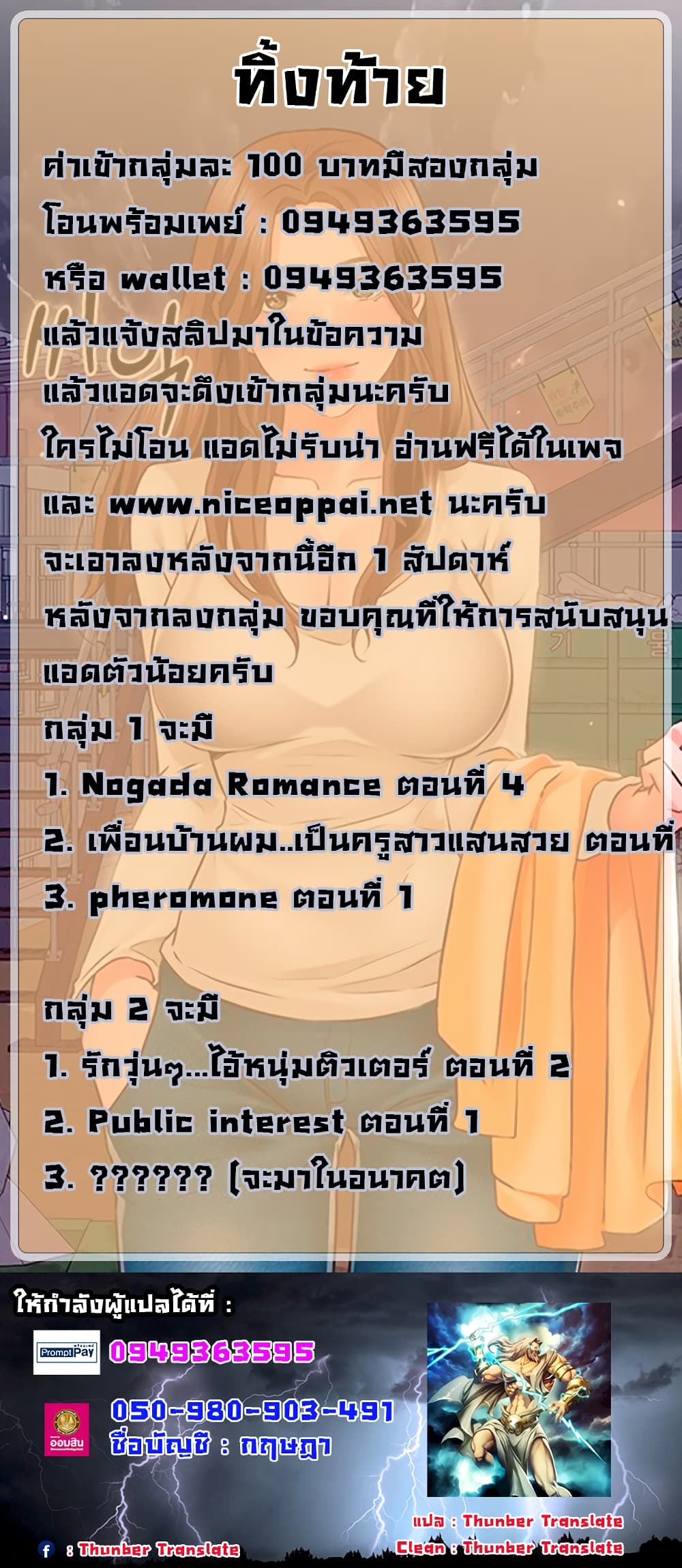 Nogada Romance5 (12)