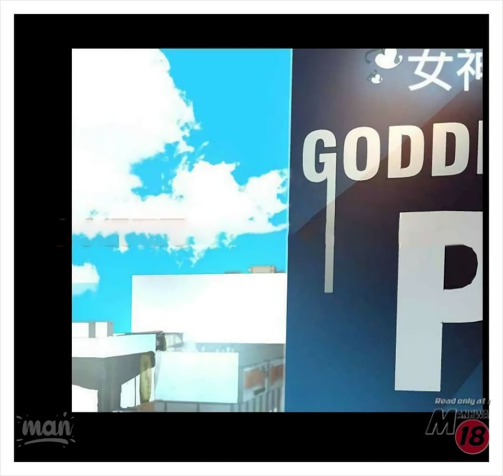 PC Goddess Room 7 68