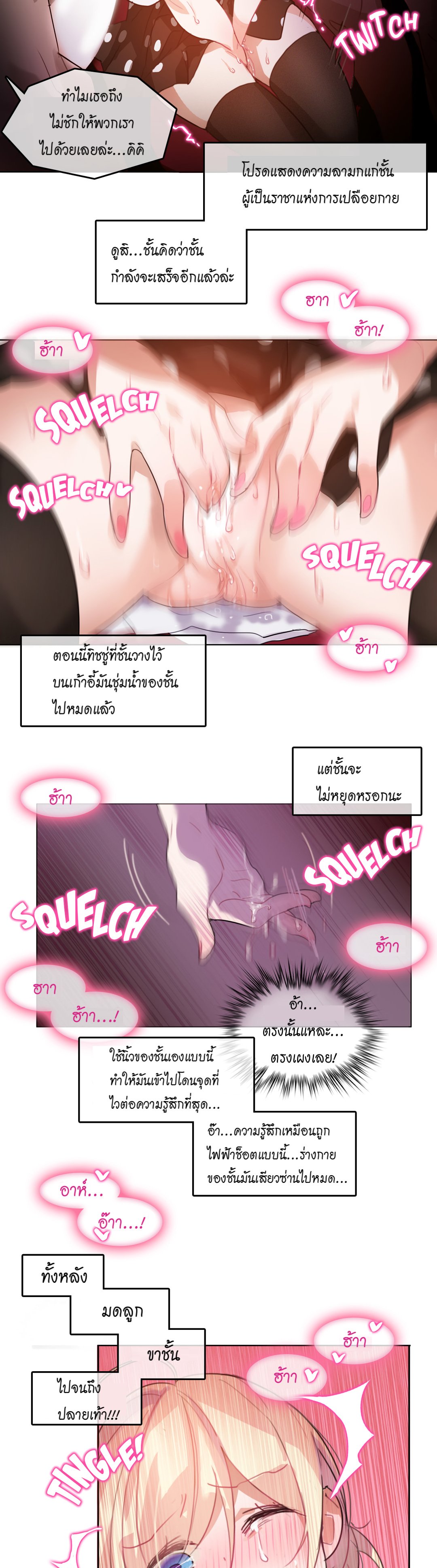 A Pervert’s Daily Life 3 (8)