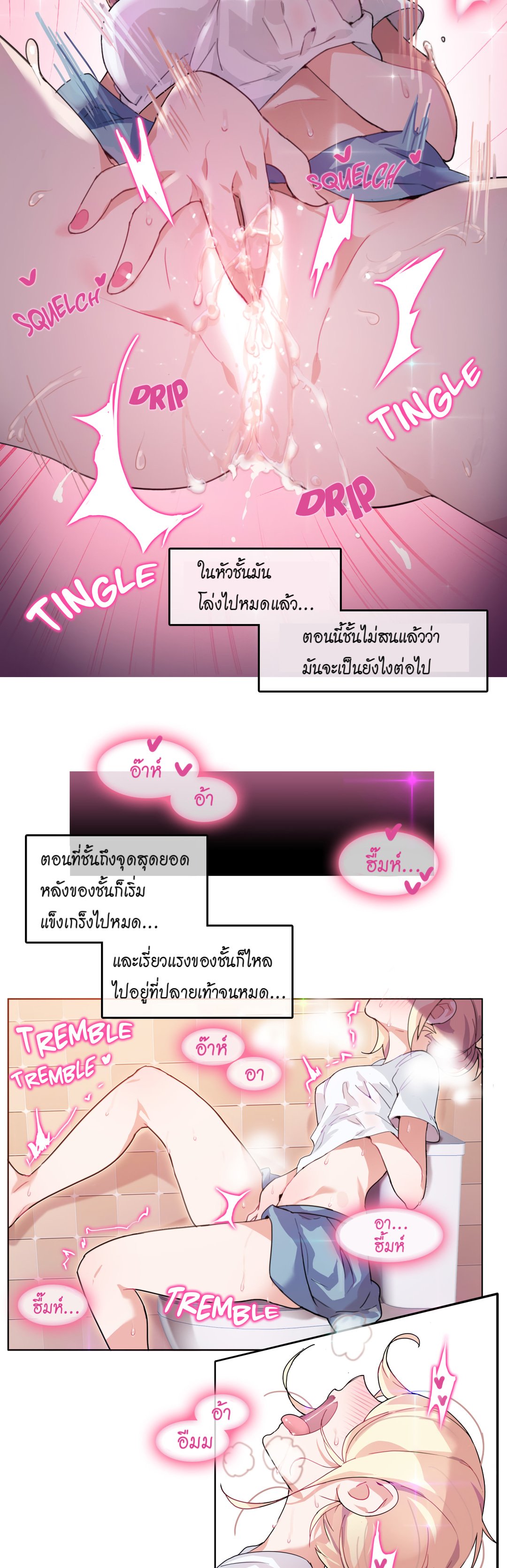 A Pervert’s Daily Life 2 (12)